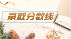2021年山东省成人高考成绩已经过了为什么没录取？