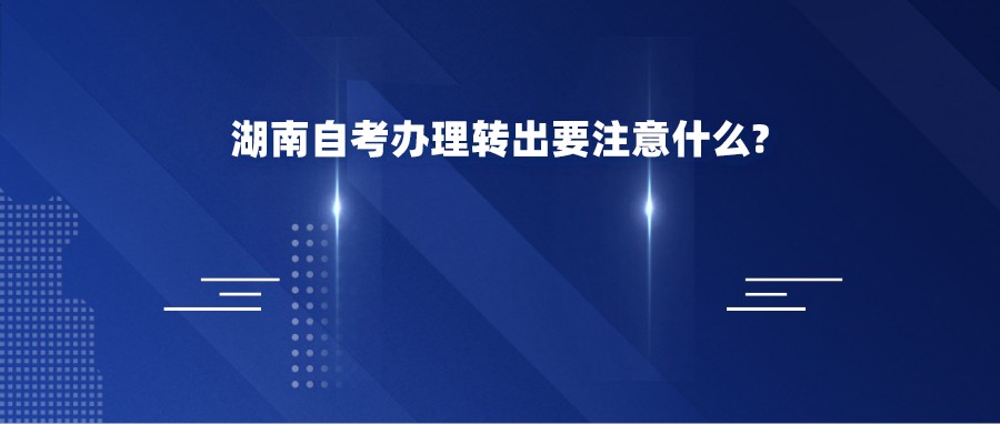 济南成考没有这些证件不能报考！(图1)