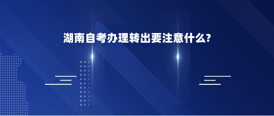 济南成考没有这些证件不能报考！(图1)