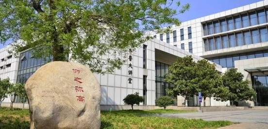 山东成人高考国际经济与贸易专业报名院校推荐(图5)