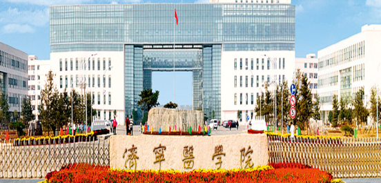 山东成人高考口腔医学专业报名院校推荐(图3)