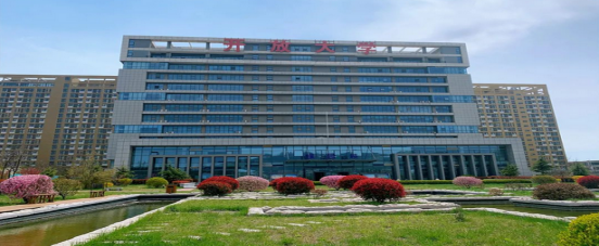 山东成考推荐院校-青岛开放大学(图1)