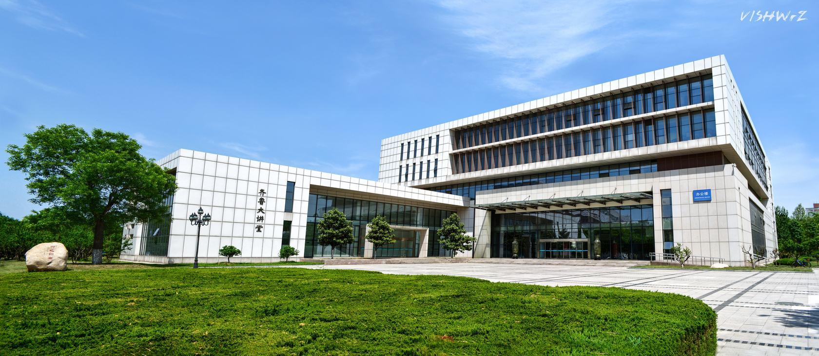 2023年齐鲁师范学院山东成人高考录取时间安排(图1)