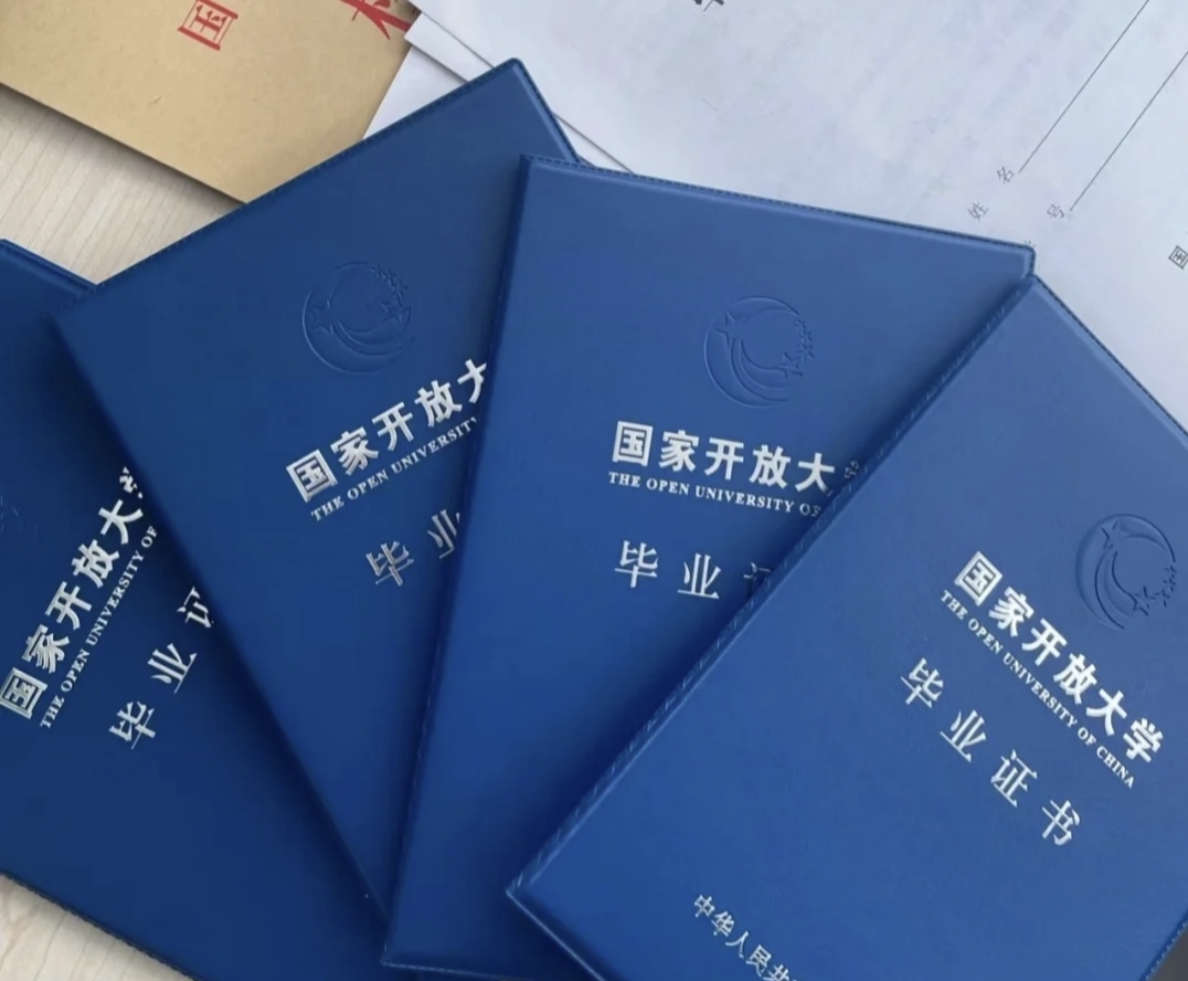 国家开放大学入学后怎么顺利毕业？