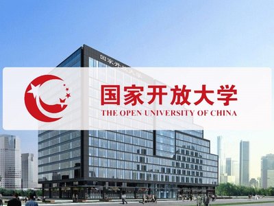 2023年春季国家开放大学介绍，名额有限