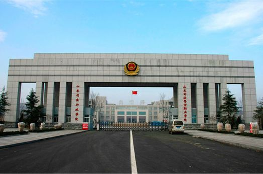 2023年山东司法警官职业学院成考报名政策解读(图1)