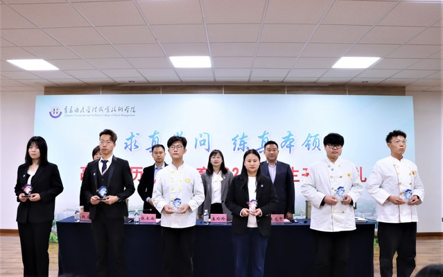 2023年青岛酒店管理职业技术学院成功举办开学典礼(图2)