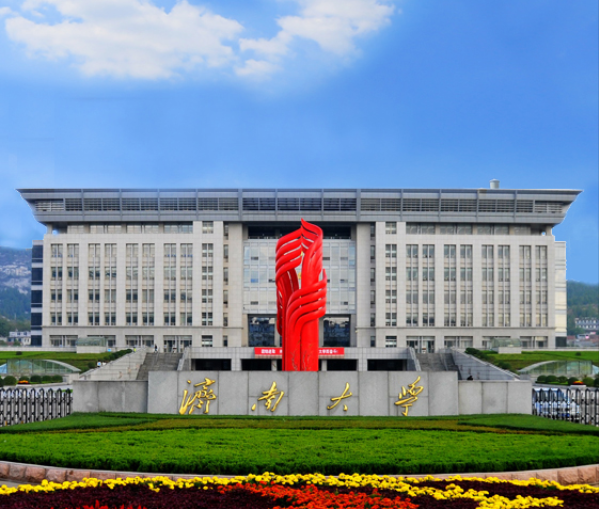 济南大学2023年成人高等教育招生简章(图1)