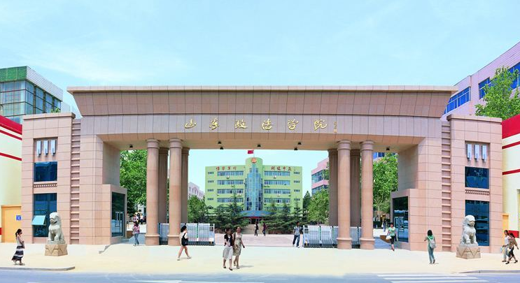 山东政法学院2023年成人高等教育招生简章