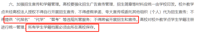 成考要进行改革？怎么去改动？具体哪些变化？(图3)