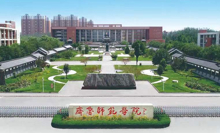 2023年报名齐鲁师范学院成人高考有哪些好处(图1)