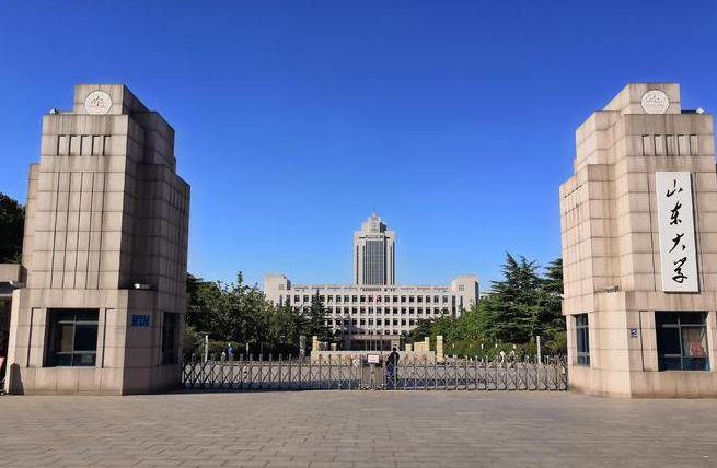 2023年山东大学成人高考报名方式是怎样的？(图1)