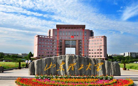 淄博市山东理工大学成人高考如何报名(图1)