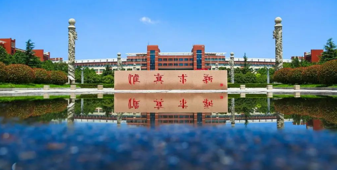 2023年山东科技大学函授报名官网入口(图1)