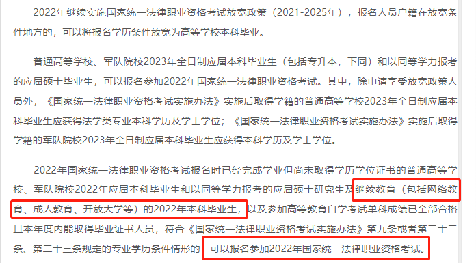 学历，不代表能力，但学历不够就可能意味着“没资格，不予考虑”(图4)