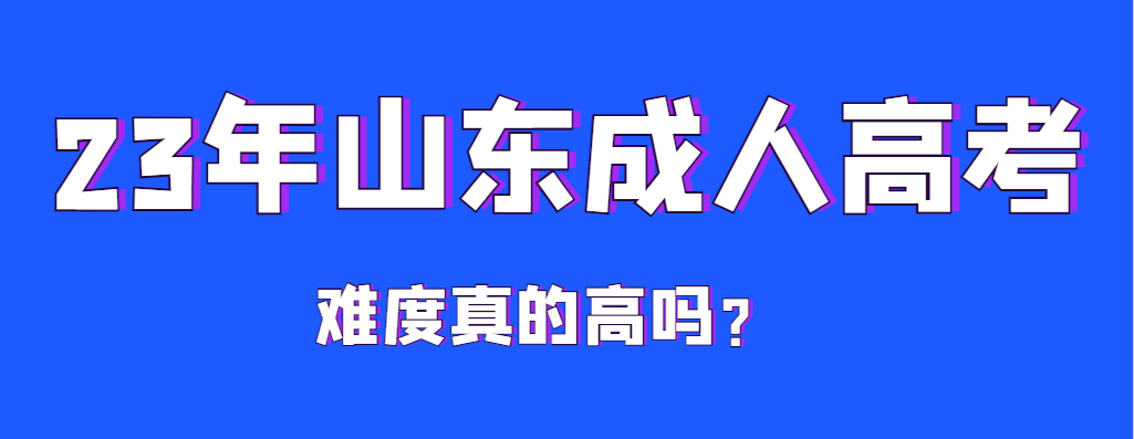 学历提升并不难！难的是害怕开始！迈出第一步很重要！