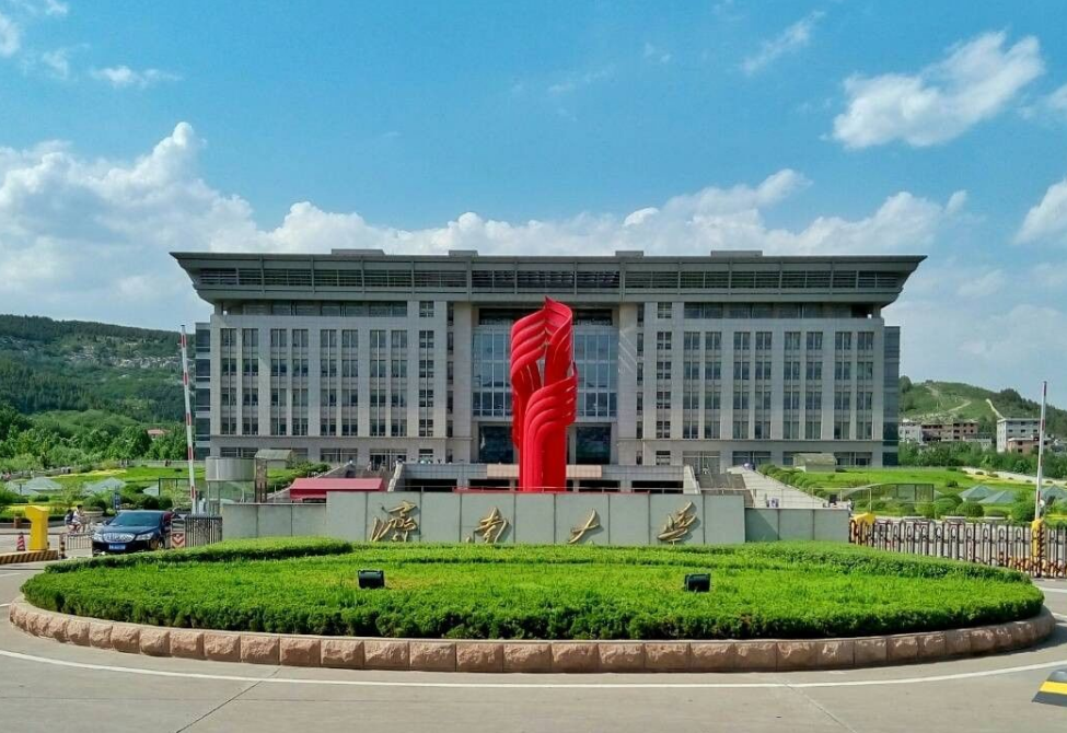 济南2023年成人高考院校推荐——济南大学