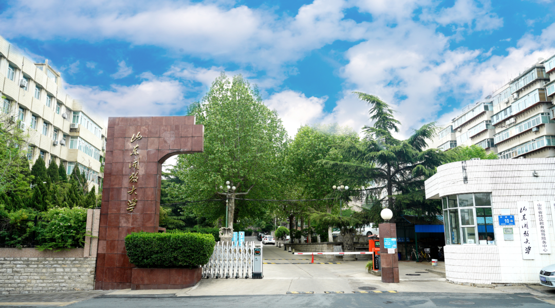 山东开放大学2023年上学期线上考试通知(图1)