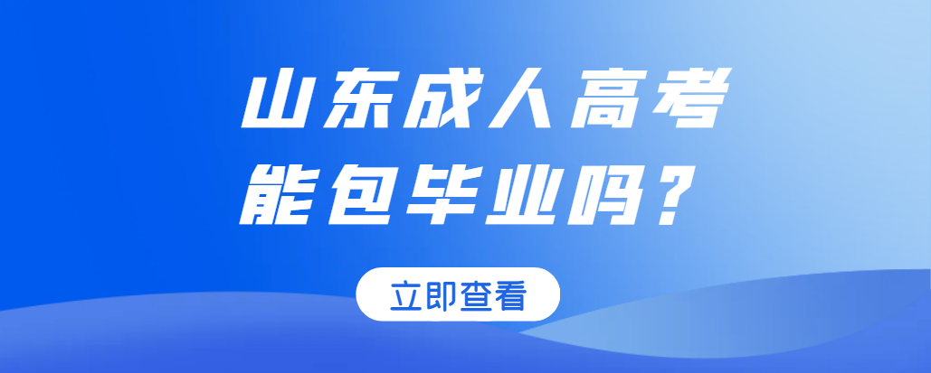 我交钱了你就得保我拿到毕业证，不然给我退费！纳尼……(图1)