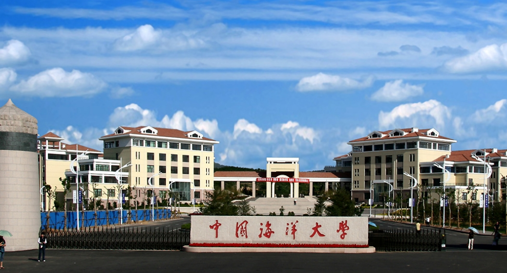2023年中国海洋大学成人高考学位申请条件是什么？
