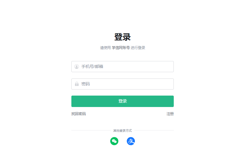 专科毕业证丢失可以报考成人高考专升本吗？(图4)