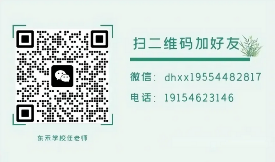 2024年东营成人高考考试地点安排(图2)