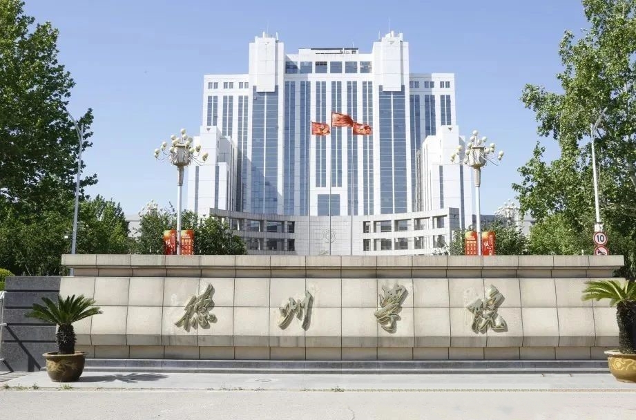 2024年德州学院成人高考招生简章(图1)