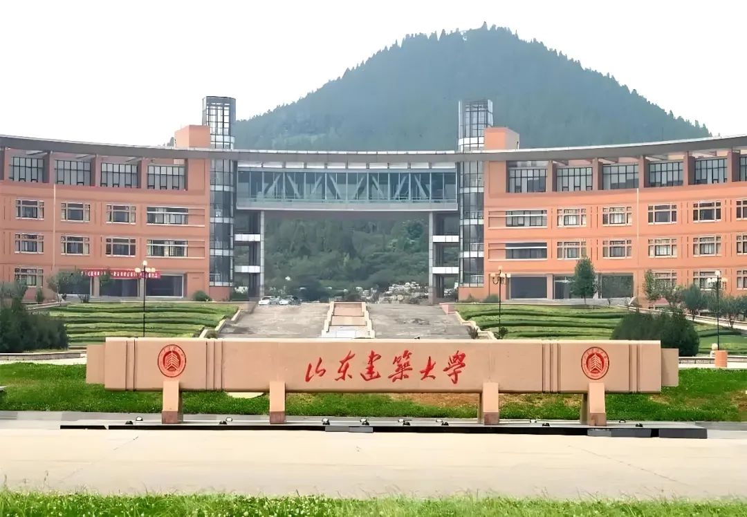 2024年山东建筑大学成人高考招生简章(图1)