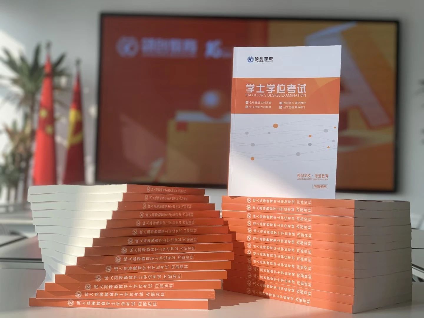 d96cba91f5ba2eb15a0461d3a9975e9f.jpg 2024年下半年山东学位英语考试报名开始啦!(图5)