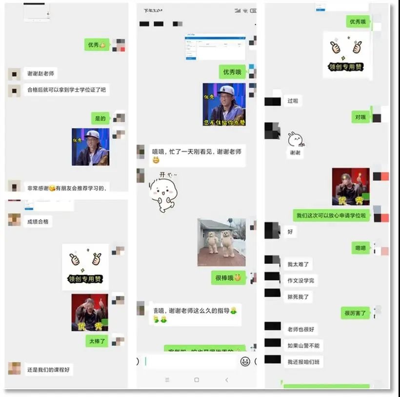 dc1f4bd623614bc8e7c7deddaa8f3f94.jpg 2024年下半年山东学位英语考试报名开始啦!(图6)