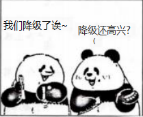 2023年山东成人高考《大学语文》真题及答案(图2)
