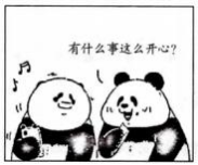 2023年山东成人高考《大学语文》真题及答案