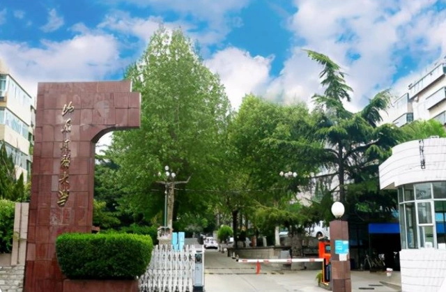 2025年山东开放大学成人高考简章介绍(1)