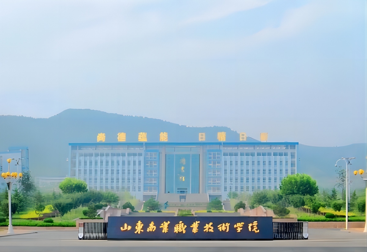 2025年山东商业职业技术学院成人高考简章介绍(1)