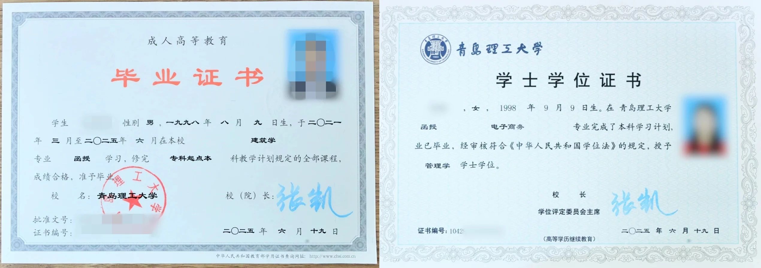 2025年青岛理工大学成人高考简章介绍(3)
