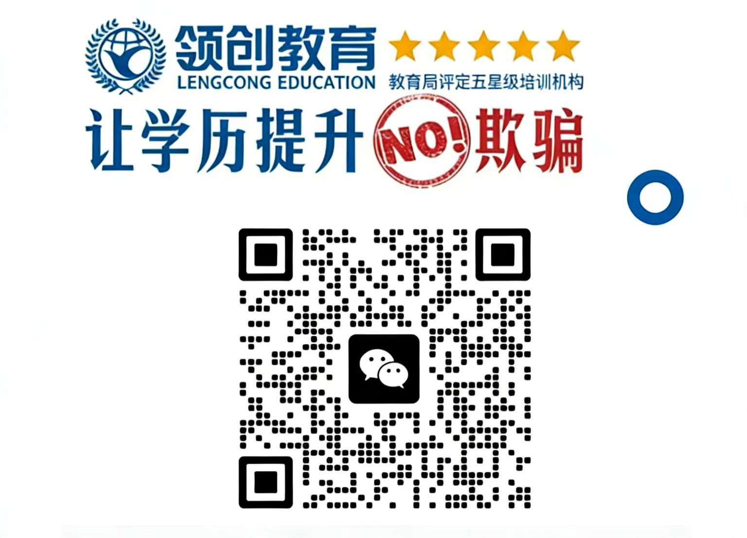 保姆级成考报名全攻略！(1)