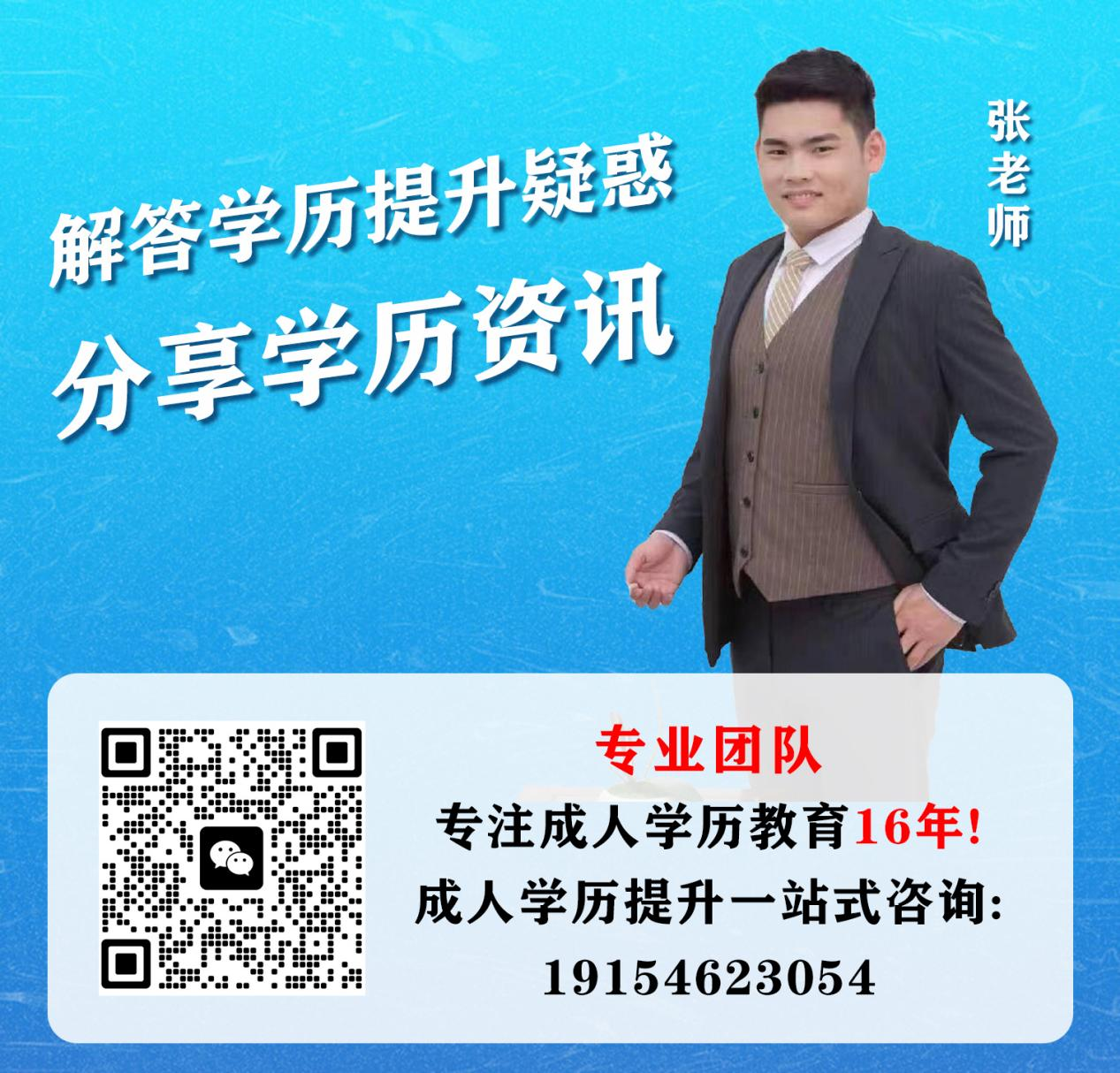 在东营报成人高考需要缴纳哪些费用?(2) 在东营报成人高考需要缴纳哪些费用?(2)