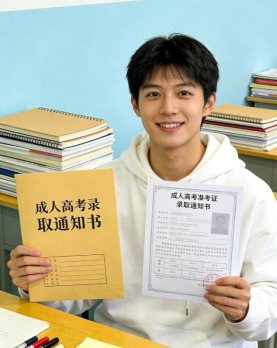 专科没毕业可以报考东营成人高考吗？(1)