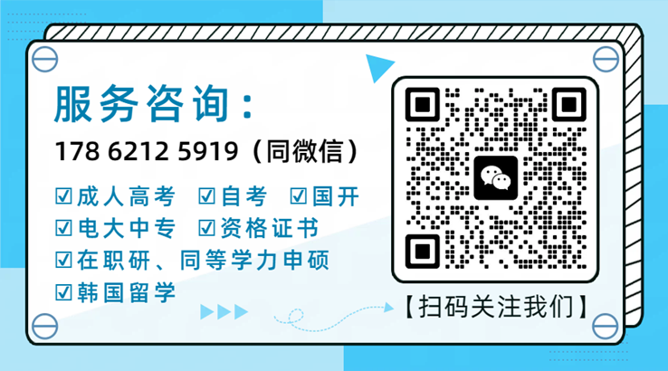 在职也能读名校,东营成考圆梦(2) 在职也能读名校,东营成考圆梦(2)