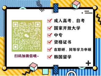 东营成考会计专业及院校推荐(2)