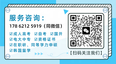 东营成考优选专业,就业发展更无忧(2) 东营成考优选专业,就业发展更无忧(2)