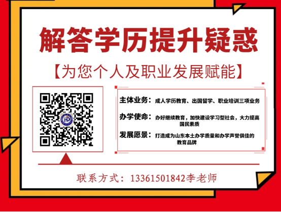 东营市东营区2026年成人高考预报名已经正式启动 很多人总觉得"再等等也来得及"，但每年都有人因为错过预报名，导致后续选择少、时间紧、甚至多花冤枉钱。成人高考一年只有一次，预报名就是你抢跑的第一步。 先说说今年的关键时间节点。预报名阶段主要是锁定考区和填写基本信息，正式报名一般在8月底到9月初，考试时间预计在10月下旬。也就是说，从现在到正式报名，你有充足的时间选专业、选学校、(3)