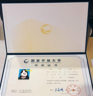 东营国家开放大学免试入学啦(1)