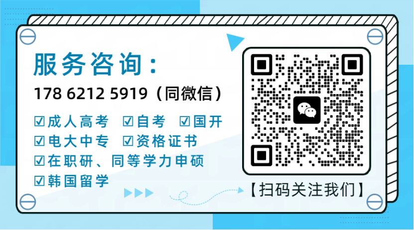 异地考生福音，东营成考可就近报考(2)