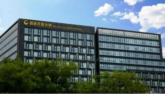偷袭！不用入学考试直接入学的成人学历!(1)