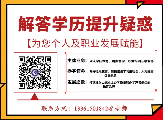 2026年报考怕踩坑？选教育机构认准这几点 2026年学历报考的热度持续攀升，市面上各类教育机构层出不穷，不少考生稍不留意就会陷入“虚假承诺拿证”“低价引流后续乱收费”“报名后失联”的报考陷阱，不仅耽误毕业时间，还会造成不必要的财产损失。想要避开这些坑，选择靠谱的教育机构，一定要认准这几个核心判断标准：  选机构必看3个核心要点 .‌资质合规是基础‌ 优先选择拥有正规办学许可、在本地有实际线下办学(2)