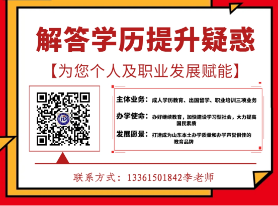 告别备考刷题焦虑,国开免入学考,低门槛提升学历无负担(2) 告别备考刷题焦虑,国开免入学考,低门槛提升学历无负担(2)