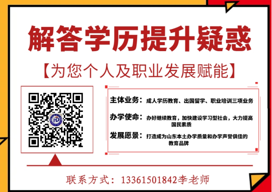 2026年秋季国家开放大学工程类专业(2)