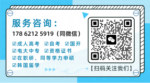 东营成考本科拿学位,学位英语避坑全解析 (2) 东营成考本科拿学位,学位英语避坑全解析 (2)