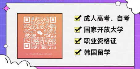 2026年东营成人高考报名后需要做哪些工作呢?(2) 2026年东营成人高考报名后需要做哪些工作呢?(2)